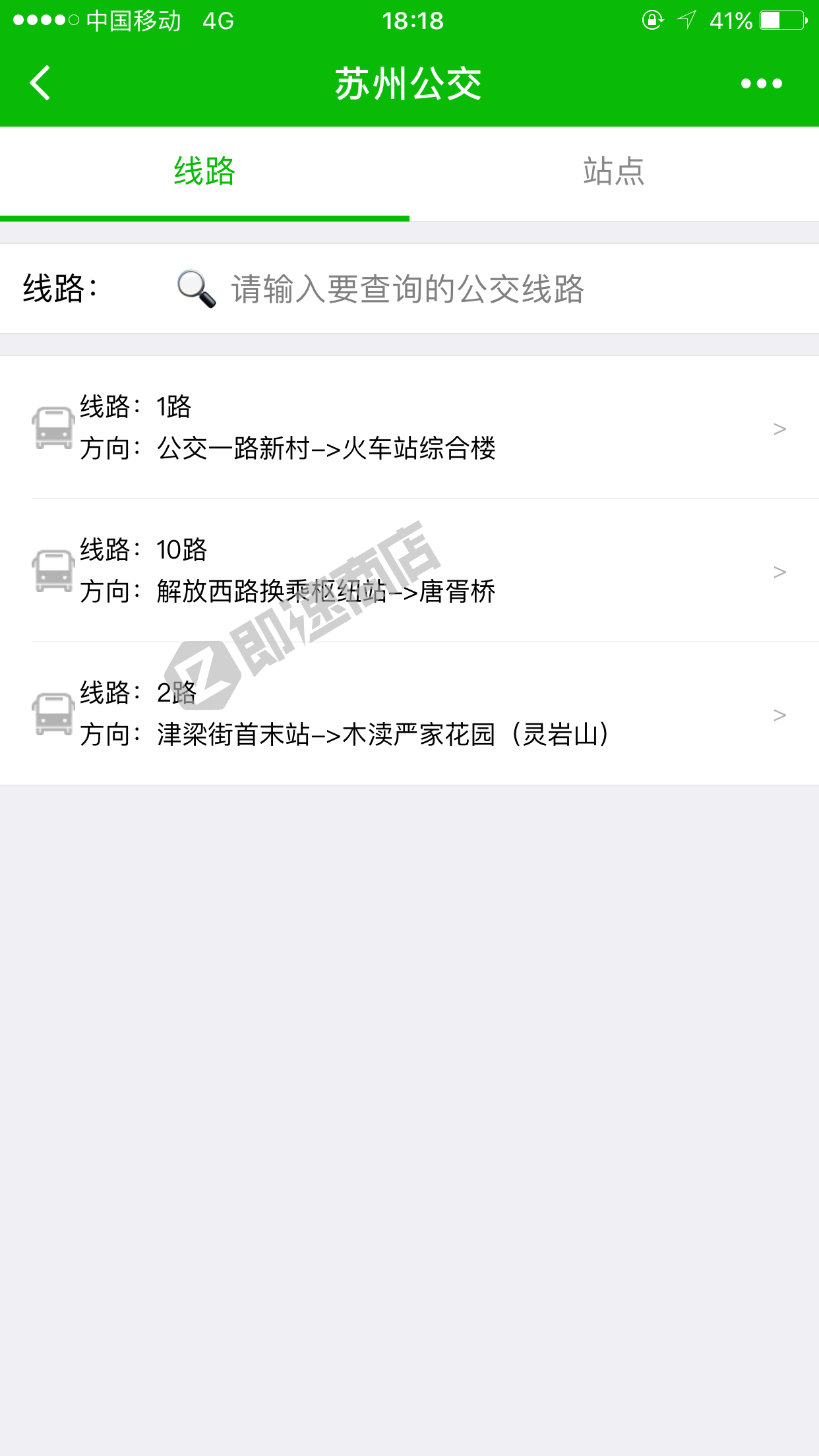 宝贝市场小程序详情页截图1