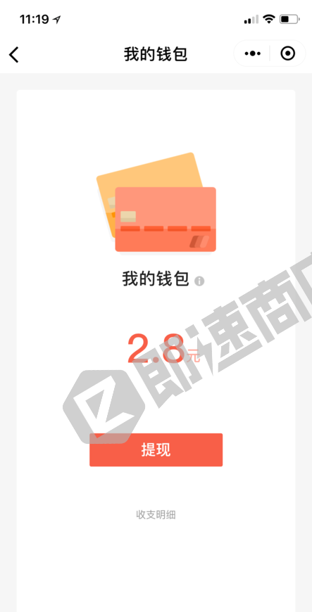 在行1对1小程序首页截图