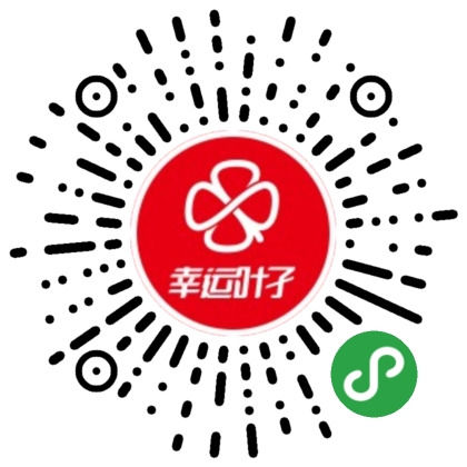 幸运叶子-微信小程序二维码