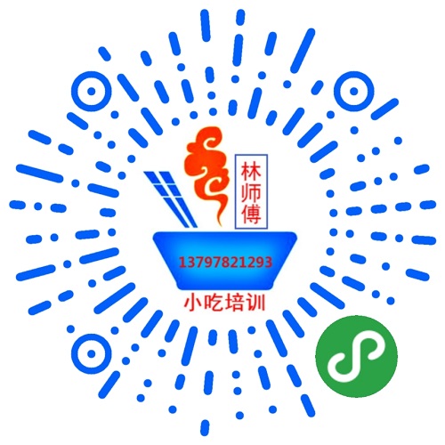 小吃培训十堰小吃培训-微信小程序二维码