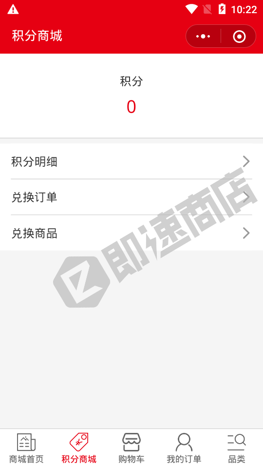 明康中草药小程序列表页截图