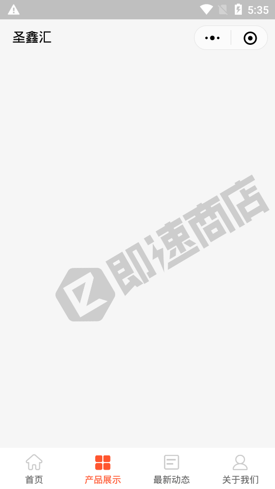 铜仁乳业奶粉小程序列表页截图