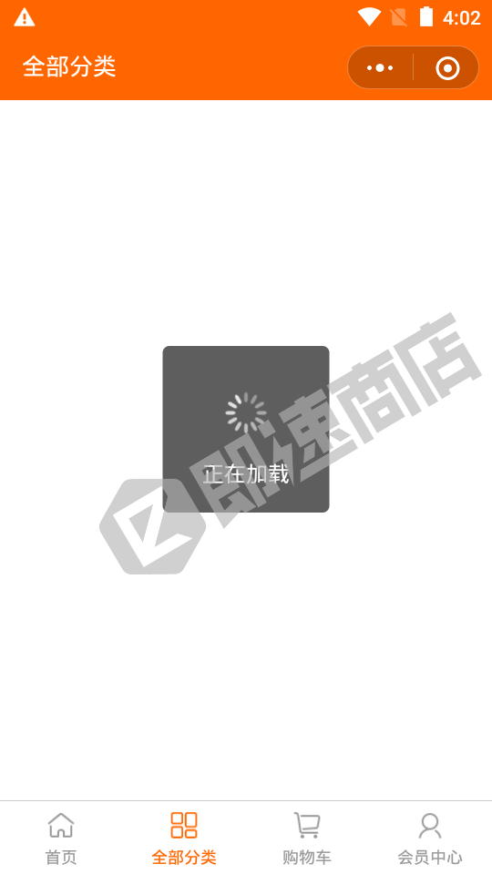 凯伊商城小程序列表页截图