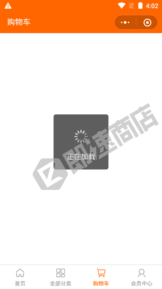 凯伊商城小程序详情页截图