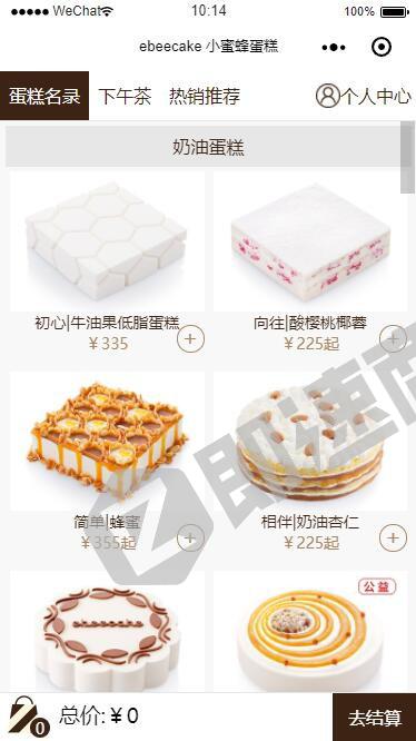 小蜜蜂蛋糕小程序列表页截图