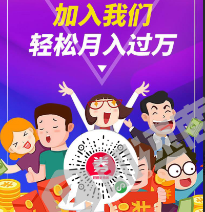 旺旺优惠平台小程序列表页截图