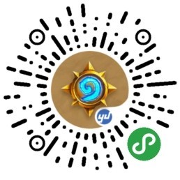 炉石传说小工具-微信小程序二维码