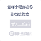 麦当劳优惠券-微信小程序二维码