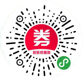 旺旺优惠平台-微信小程序二维码