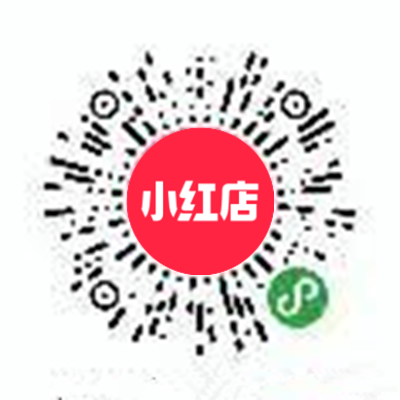 小红店 懂你的店-微信小程序二维码