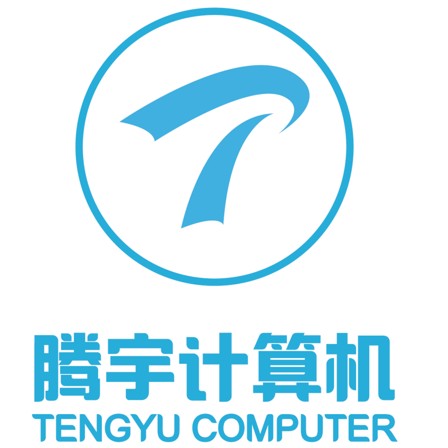 腾宇计算机