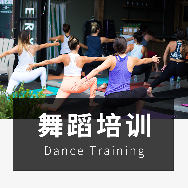 舞蹈培训小程序
