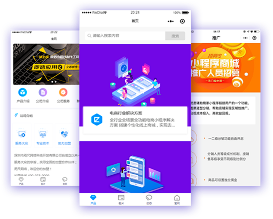 智能名片营销系统